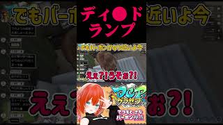 刺激が強すぎる家www #shorts #dcpグラセフ #てつもとさな #南蛇井すなお #gta #fyp #おもちゃ #game #me