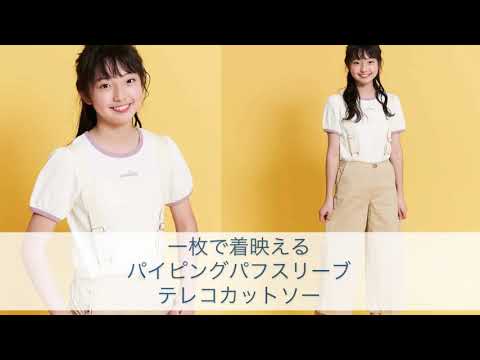 動画で詳細をチェック