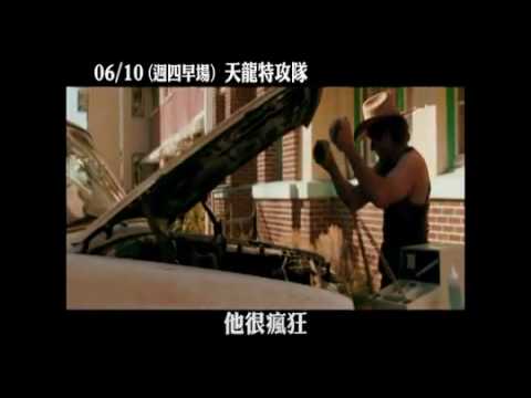 天龍特攻隊 -角色篇-哮狼.flv