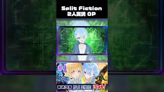 Split Fiction の OP