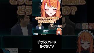とおこさんの宇宙船🚀【ろぜっくぴん/とおこ/dtto/REJECT】