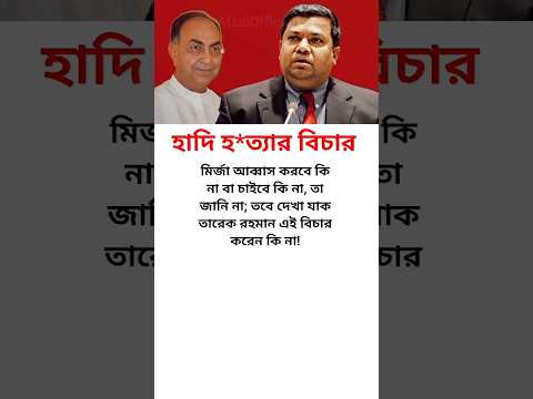 জেকব মিল্টন বললেন #মোটিভেশনাল_কথা #motivation #news