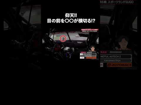 雨の走行でまさかの脱輪！？ #SUPERGT #アベマでモータースポーツ #GT300 #GT500 #shorts