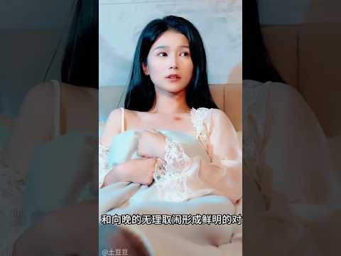 😱और कहा कि दोनों को शांत होने की जरूरत है.😱#part1 #chinesedrama#shorts