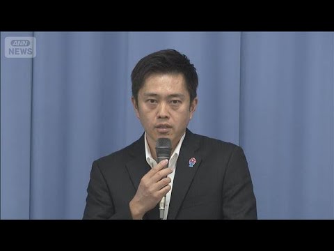 経済金融の動画サムネイル - 維新・前原共同代表辞任表明　吉村代表「同じ考え」(2025年8月6日)