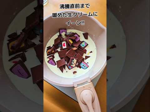 板チョコデコ消滅!!!　 #バレンタイン #ホワイトデー