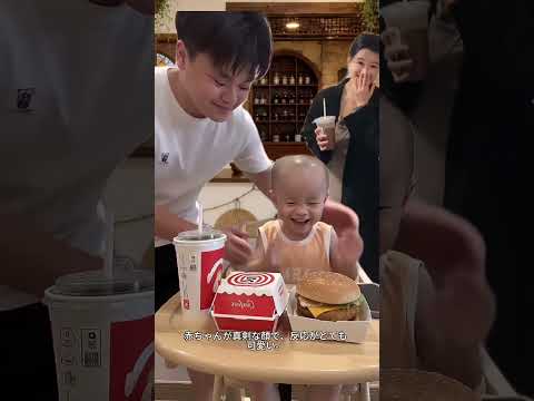 ママがそばで見守り、思わず<strong>笑</strong>ってしまう。