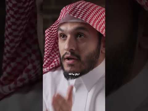 معنى الجفوة والفجوة #بلال_الجهماني