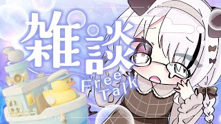 【#雑談】明日から長めの休みを頂きます！行ってくるね！【Nanoha。/Vsinger】