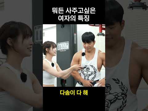 다솜이 다 가져 다솜이 다 가져