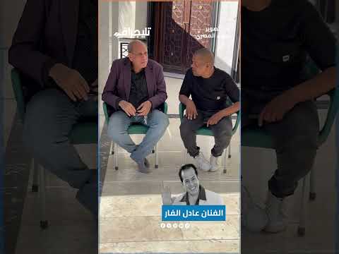 محمود عزب ومنير مكرم أول الحاضرين لوداع الفنان عادل الفار