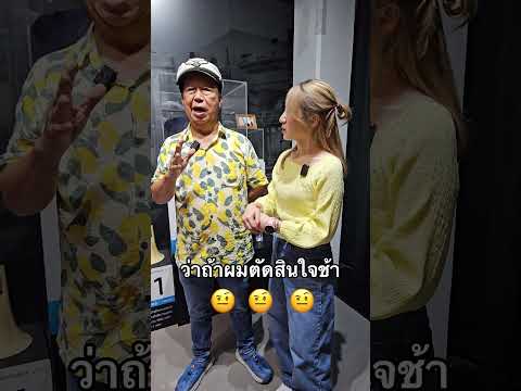 การตัดสินใจและวิกฤตที่หนักที่ส