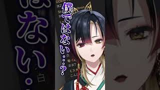 【ENG SUB/切り抜き】働かせてくださいよ！【#shorts #vtuber #巫ロキ 】
