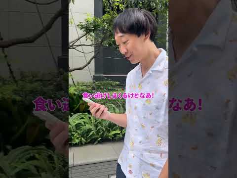 世界陸上【ラバーガールショートコント】