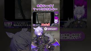 【呪われたデジカメ】霊媒師が作ったデジカメで心霊写真を撮る【#shorts #紡生ムルク #vtuber #ホラーゲーム】