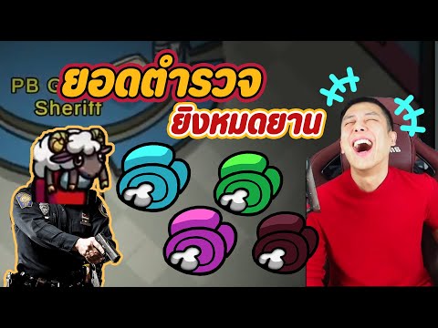 ตำรวจกวาดเรียบแบบโหดๆ ตำรวจกวาดเรียบแบบโหดๆ