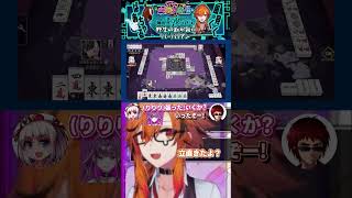 【#雀魂】今までずっと無礼なバーバリアン打ちしてたのに南ニ局で急に野生の勘出して放銃回避したばあちゃるに驚愕するあの風見【風見くく/ばあちゃ