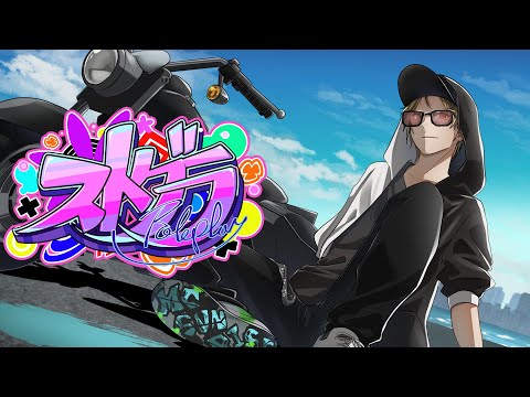 【ストグラ】第２回ヘリバトルの司会を完遂するラッパー 126日目【MC Sunrise / 瀬戸あさひ】