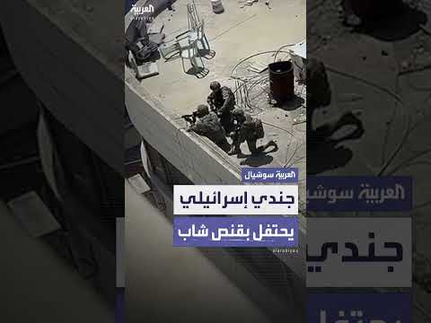 AlArabiya العربية