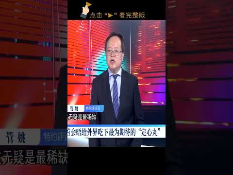 直播港澳台 2025-10-30 #军情直播间 #军情 #直播间 #直播港澳台 #直播 #港澳台