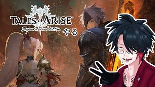 【初見プレイ】#6 やる【テイルズ オブ アライズ】
