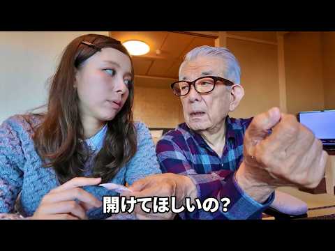 世界一冷たいおじいちゃに高級温泉でだる絡みしてみた