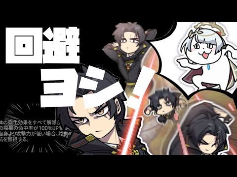 【エピックセブン】絶対に避ける闇ヴィオレタ【Epic 7】