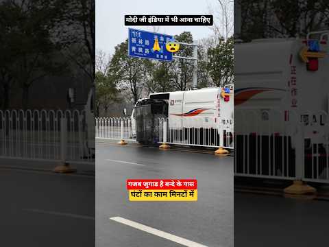 इंडियन और चाइना में यही अंतर है 😭🙏, Traffic Symbol #traffic #trafficrules #shorts  @Upwala_vlog