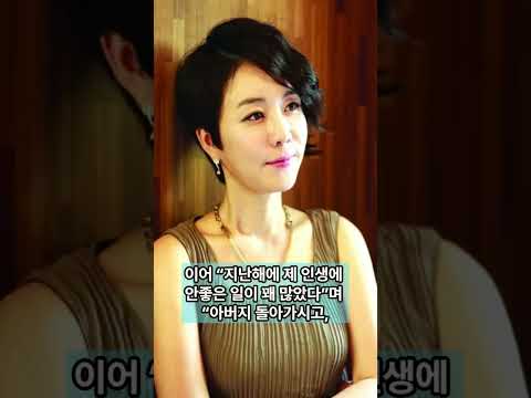 <strong>김정난</strong>, 갑상샘암 수술 고백…박미선 '암 투병' 중 동행