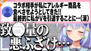 【バカなの?】生肉アレルギーなのに全く学習しない犬山たまきにあきれる医者【#魁たまき塾 #のりお懺悔室】