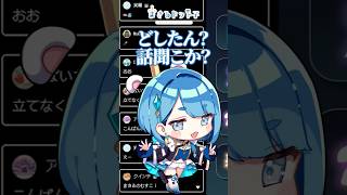 【切り抜き】育児って難しいよねって話 #イラストレーター #子育て #vtuber