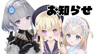 【8月29日 GRIT渋谷】2ndワンマンライブ中止について【月紫アリア/Vtuber】
