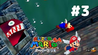 【スーパーマリオ64】インスタ映えスポットに行ってみた！ #3