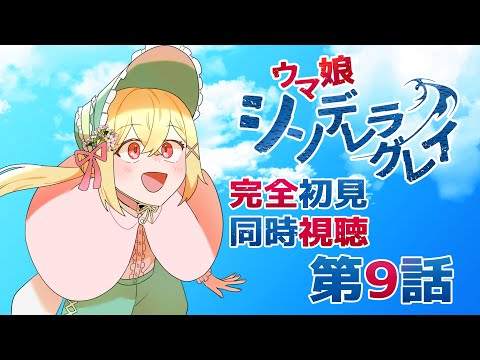 thumbnail_esA_cGGGzsY