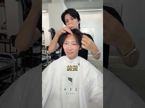 軟毛細毛でも立ち上げバッチリ👌センターパート! #メンズカット #美容師 #メンズヘア