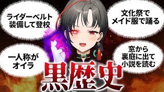 黒歴史募集したから七福の新規黒歴史とともにお焚き上げしよう🎰🎤【#七福の刻 /セブンズTV】