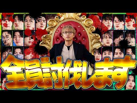 【第五人格】夏バテえぐいランクマ＋差し入れ開封！　【IdentityV】