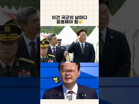 <strong>이건</strong> 국군의 날마다 끌올해야됨;;