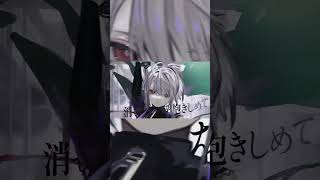名前のない怪物を歌いました｜うつつ#shorts