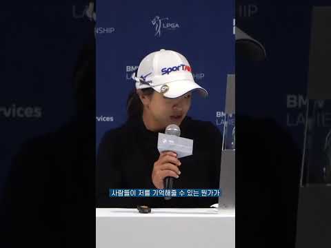 다시는 안 입을 뻔했던 빨간 바지, 앞으로도 계속 입는 걸로!❤️  #lpga #golf #골프 #김세영 #우승