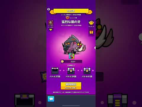 【ダダサバ】猛烈な鋼の牙 末世反響 全SS神器所持!無課金アカ #1461