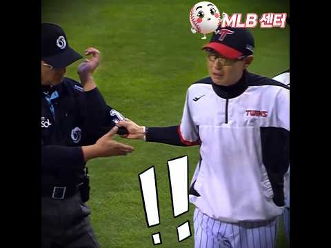 <strong>심판</strong> 오심에 염경엽 분노 폭발