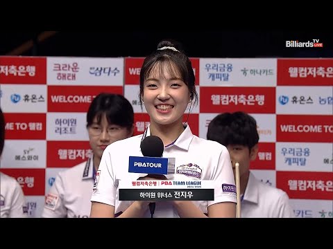 승리팀 인터뷰_하이원리조트 전지우[웰컴저축은행 PBA 팀리그 3R]