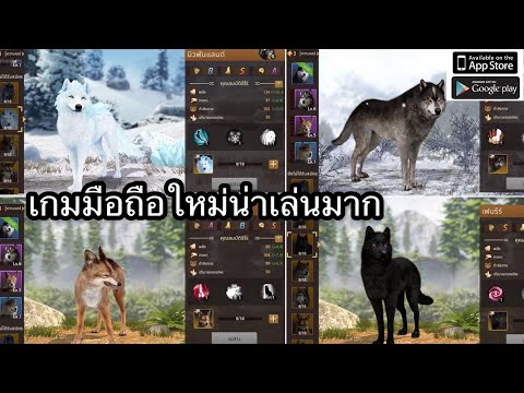 WolfGame:TheWildKingdom(G