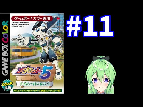 thumbnail_esbYUL6rOFo