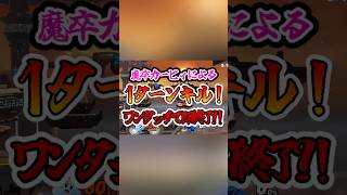 【#スマブラsp 】魔卒カービィによる1ターンキル!!ワンタッチで即終了?! #魅せプレイ #音ハメ #shorts #ssbu #カービィ