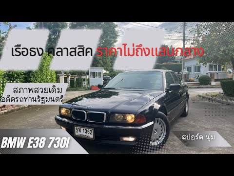 (ขายแล้ว)ไม่ถึงแสนกลางได้รถของ