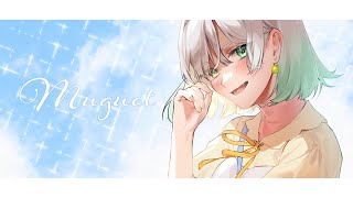 Muguet／アメカナデ　[Official Music Video]