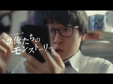 ホントにあった #俺たちのモンストーリー｜全2エピソードまとめ篇【モンスト公式】