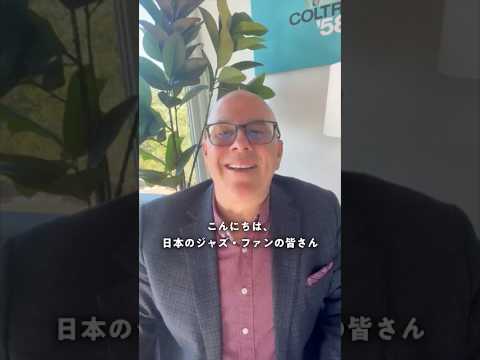 ビル・エヴァンス・トリオ『ホーンテッド・ハート:ザ・レジェンダリー・リヴァーサイド・スタジオ・レコーディングス』プロデューサー、ニック・フィリップからのメッセージ